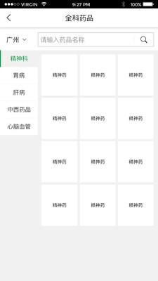 ��ҽ����ҽ����v2.09 ���°�