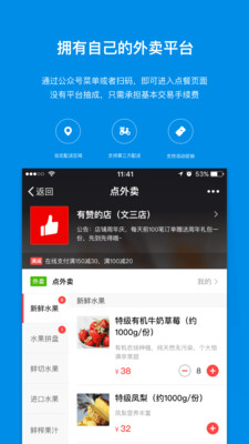 ���޲���v1.9.1 �ٷ���