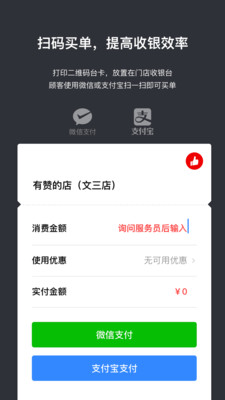 ���޲���v1.9.1 �ٷ���