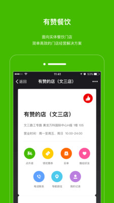 ���޲���v1.9.1 �ٷ���