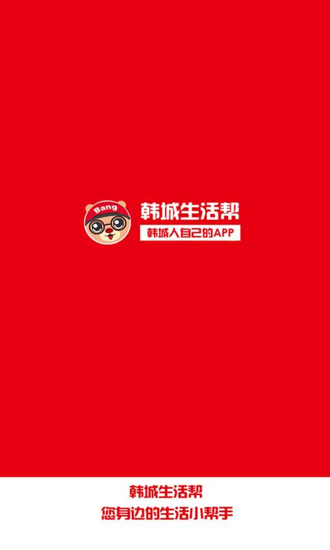 ���������appv5.2.0 ���°�