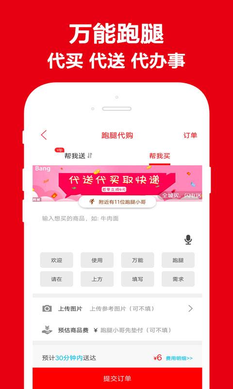 ���������appv5.2.0 ���°�
