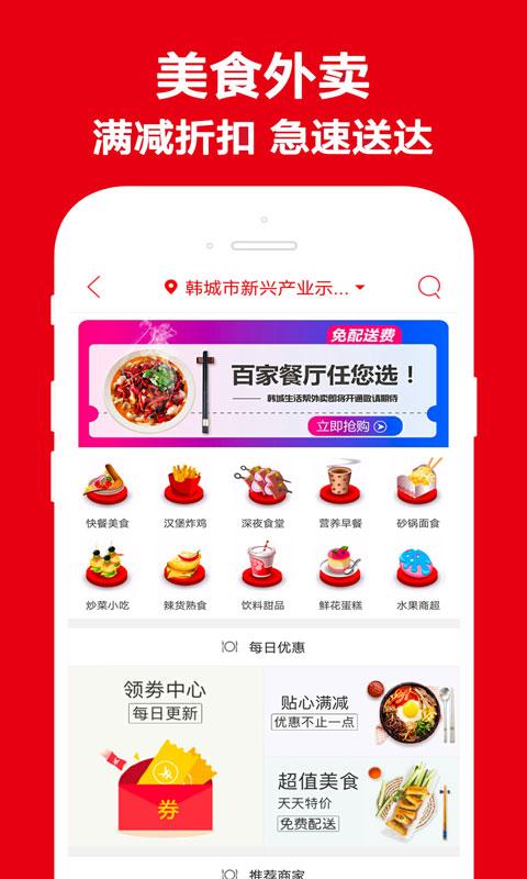 ���������appv5.2.0 ���°�
