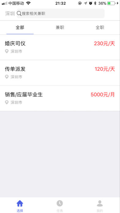 ��׬ios��v1.0 iPhone/iPad��