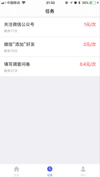 ��׬ios��v1.0 iPhone/iPad��
