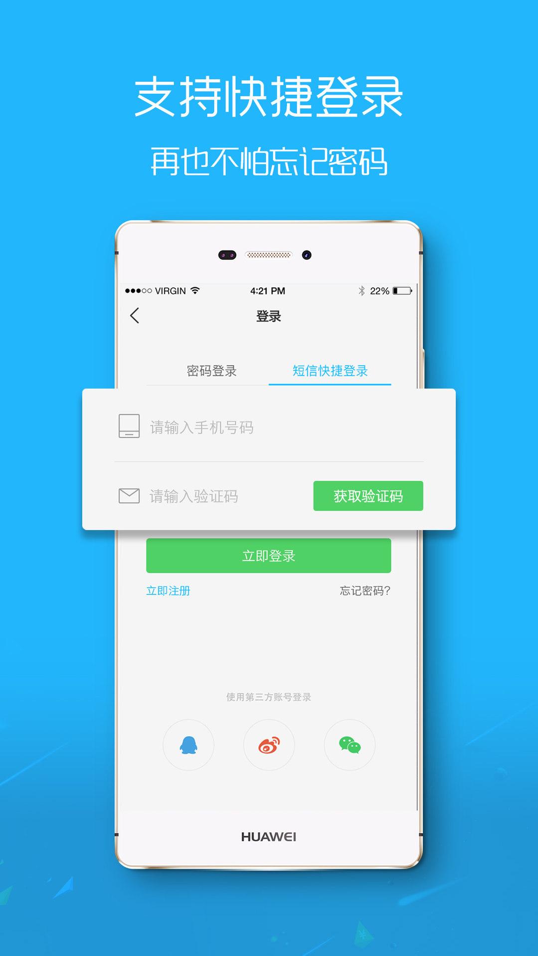 ���������appv3.3.2 ��׿��
