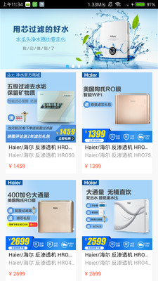 ����˳��ӯ��v3.0.25 ��׿��