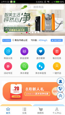 ����˳��ӯ��v3.0.25 ��׿��