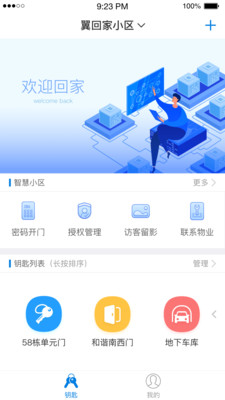���ؼ�v1.1.0.001 ��׿��
