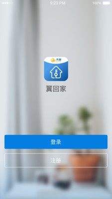 ���ؼ�v1.1.0.001 ��׿��