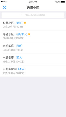���ؼ�v1.1.0.001 ��׿��