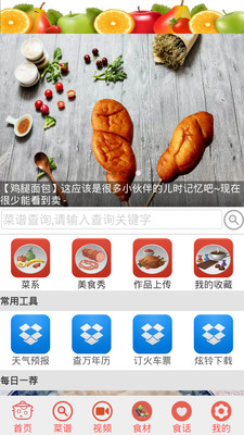 �ҳ����״�ȫv35.9 ���°�