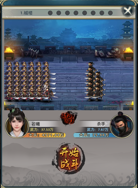 青天洗冤录 青天洗冤录