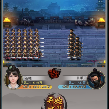 青天洗冤录 青天洗冤录