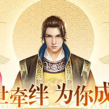 青天洗冤录腾讯版 青天洗冤录腾讯版