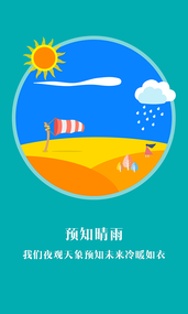 ��������v2.0_2015050527 ��׿��