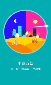 ��������v2.0_2015050527 ��׿��