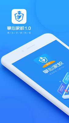 ���ļ�Уƽ̨v1.1 �ٷ���