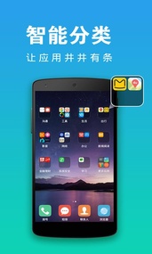 �ֶ�����v1.0.3 ��׿��