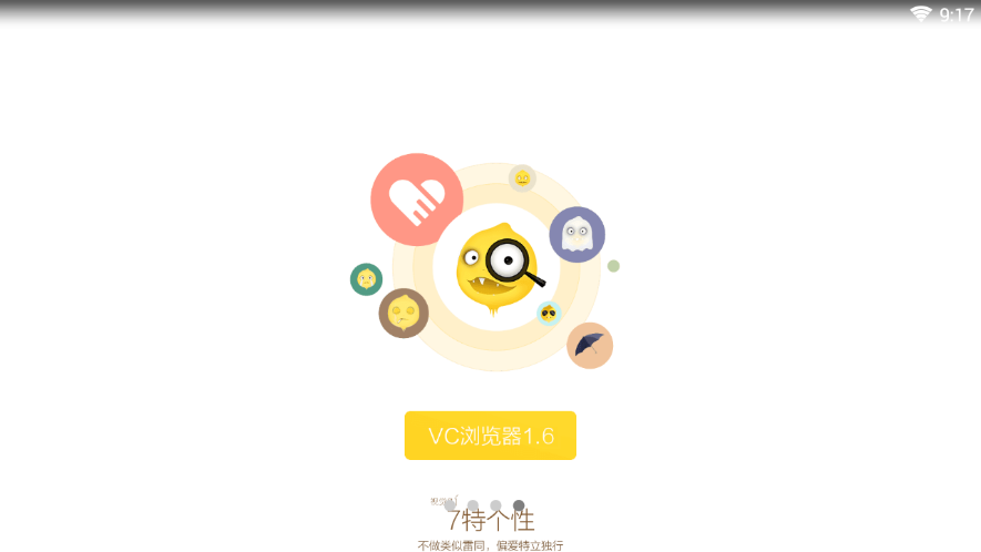 VC�����������v1.6.7 ��׿��