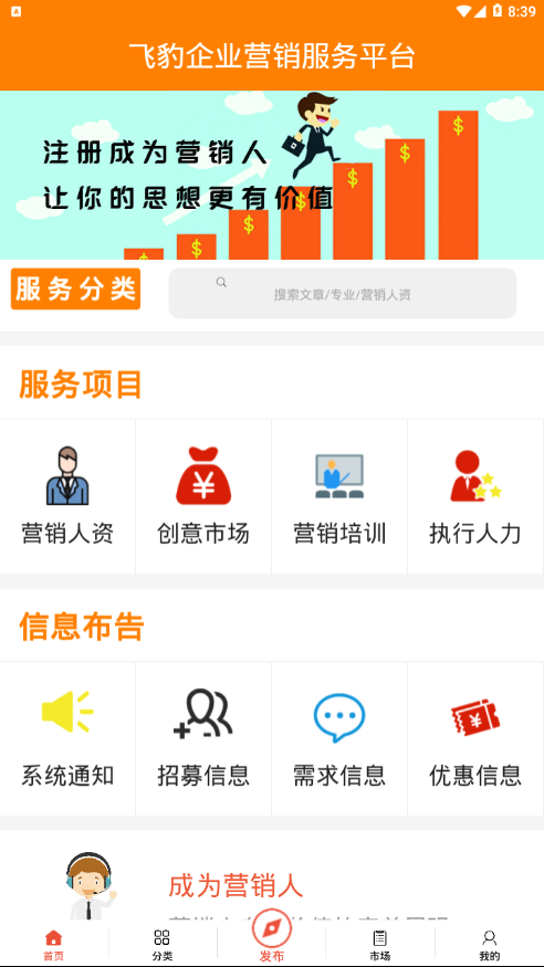 �ɱ���ҵӪ������ƽ̨v1.0 ���°�