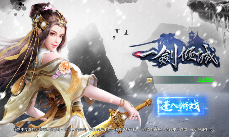 һ���������v1.20 ��׿��
