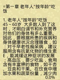 �����˽�������v1.2 ��׿��
