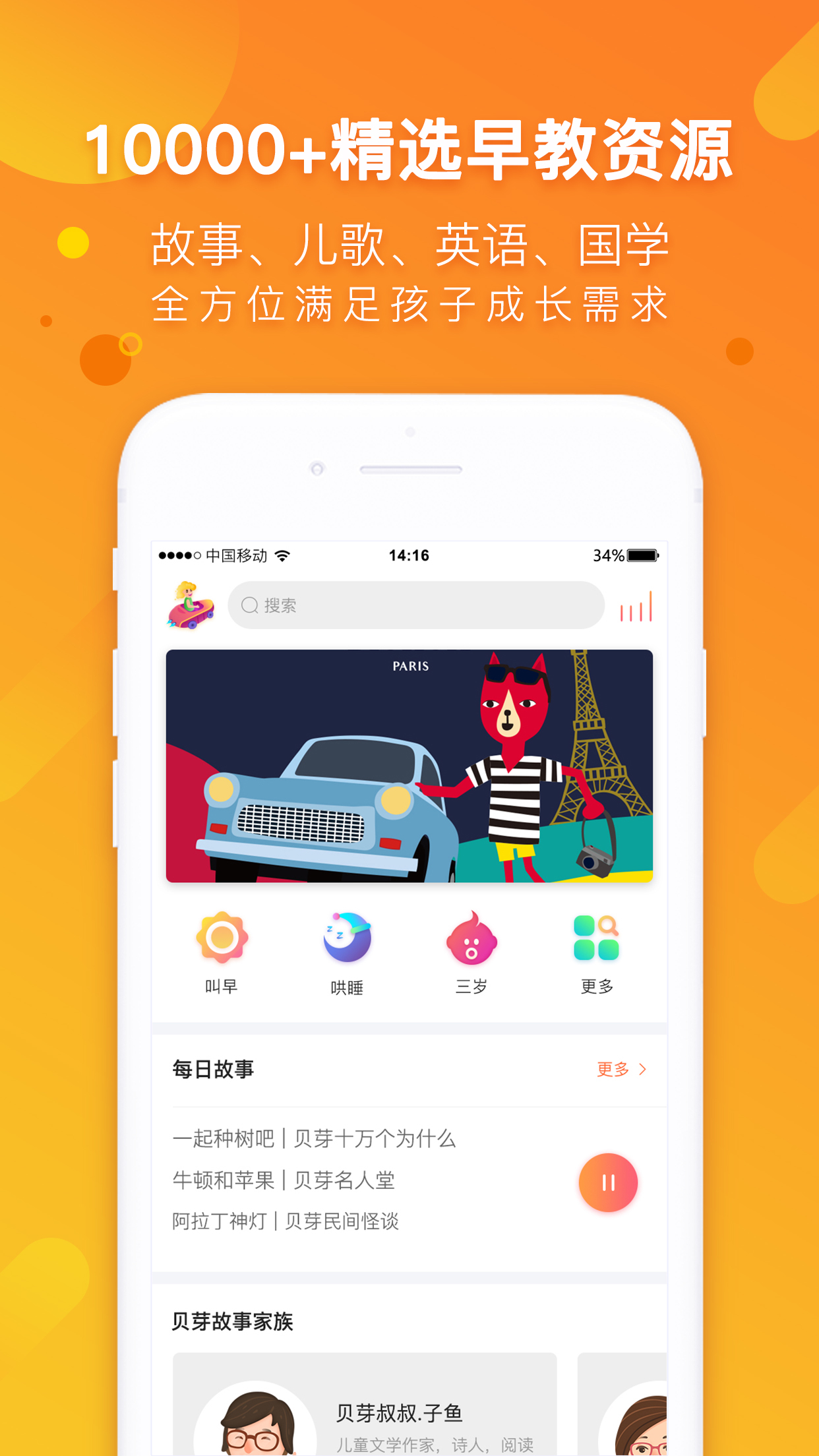 �Ұ�������v2.9.3 ��׿��
