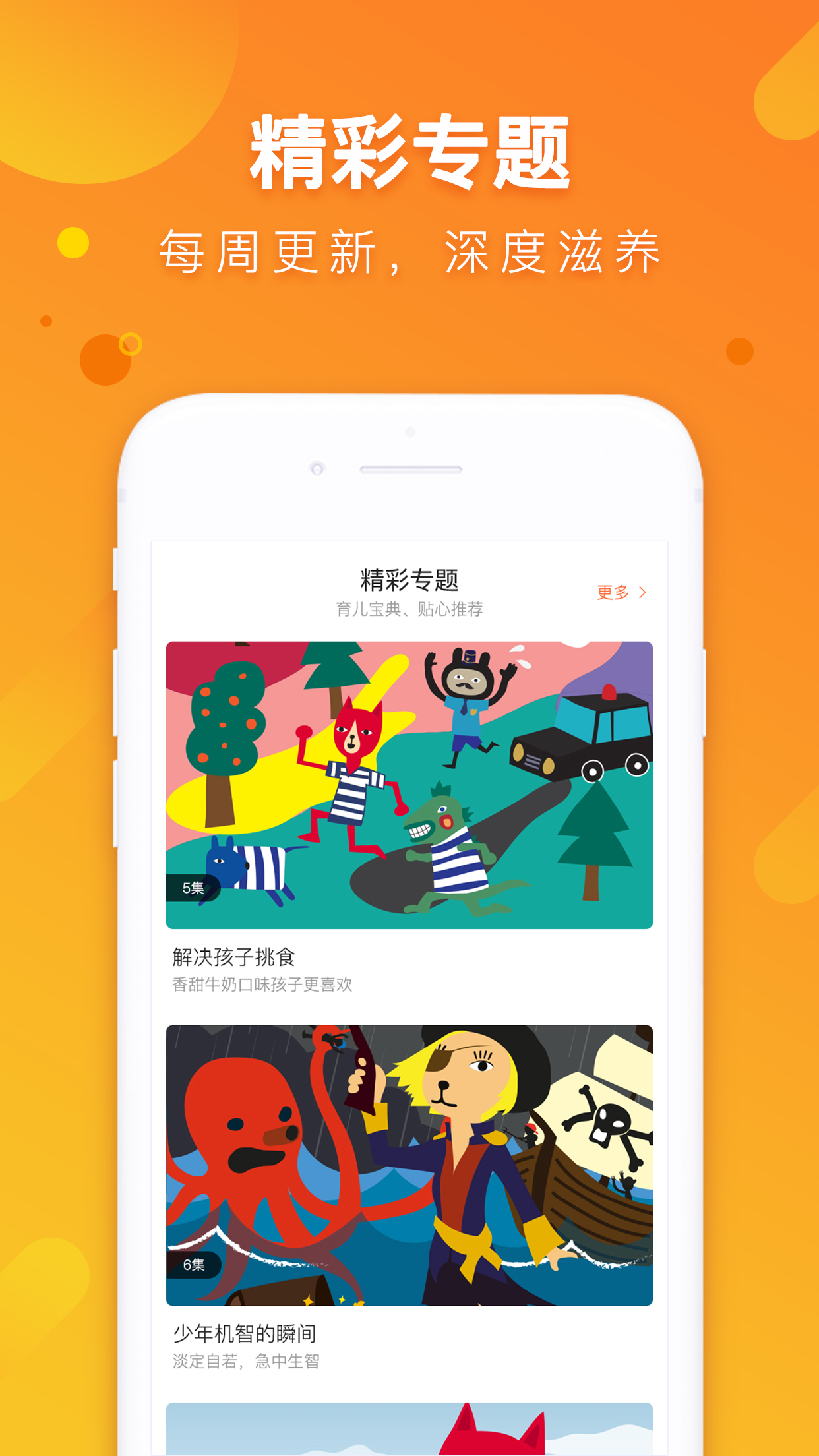 �Ұ�������v2.9.3 ��׿��