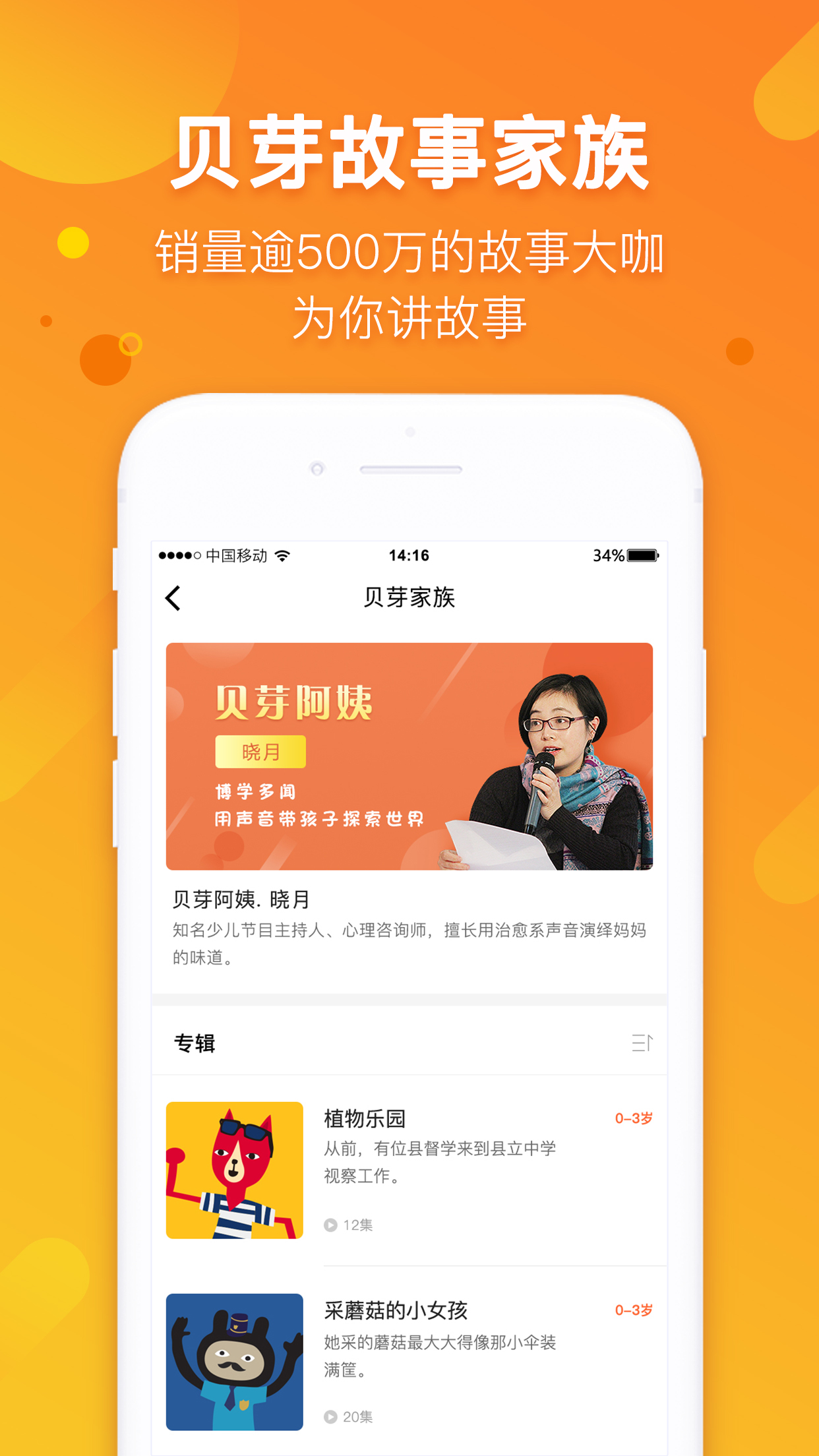 �Ұ�������v2.9.3 ��׿��
