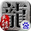 ɳ�Ϳ˴��滳�ɰ�v2.0.16.0 ��׿��