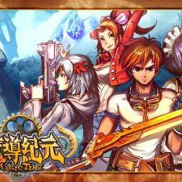 魔界纪元 魔界纪元