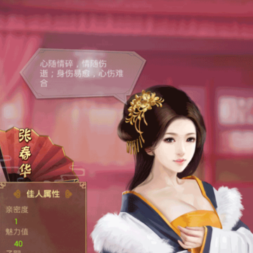 千年盛世九游版 千年盛世九游版