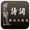 ��ʫ�ʼ���appv2.1.3 ���°�