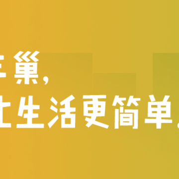 丰巢app 丰巢app