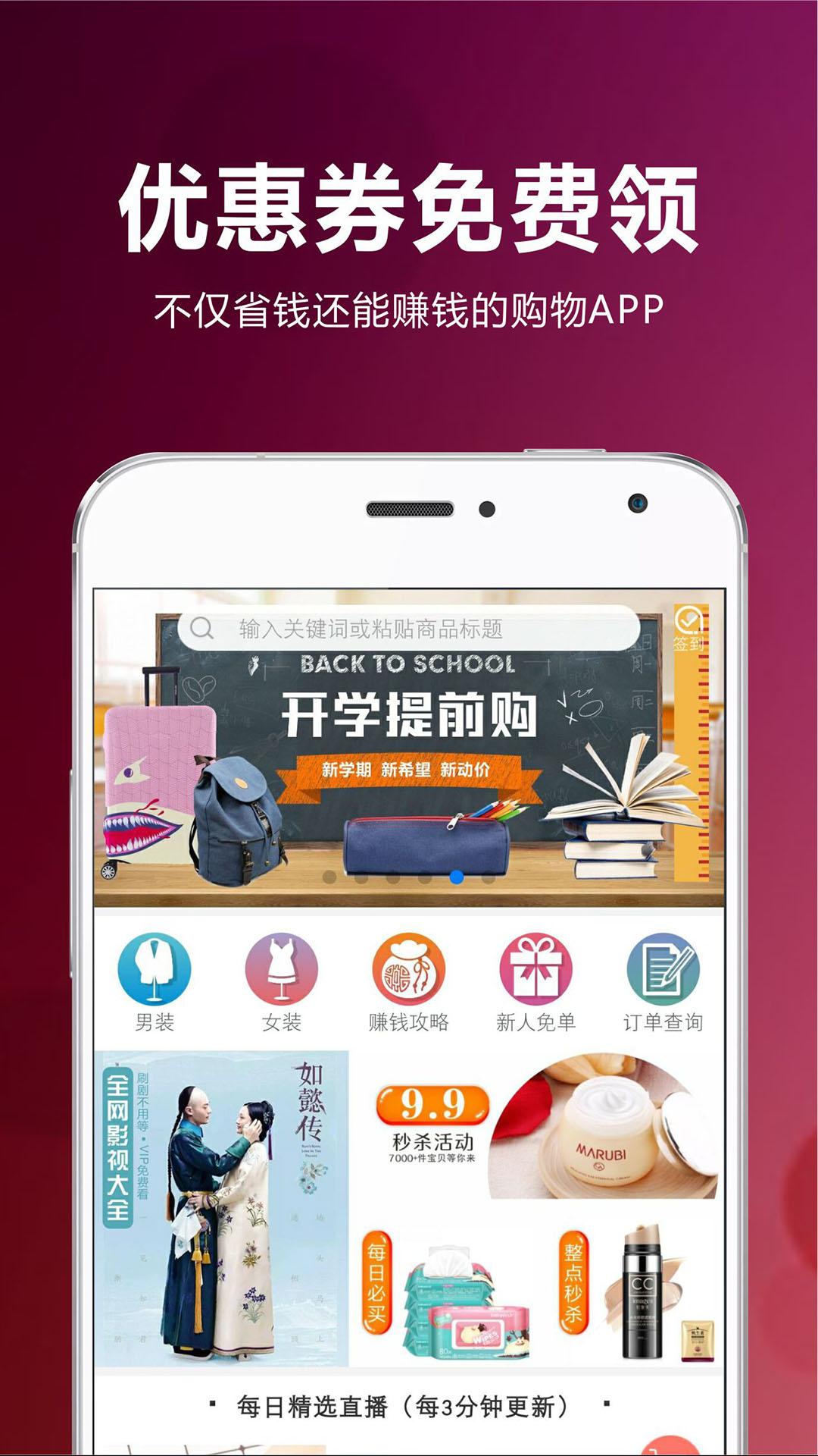 ʡǮ���appv12.5.0 ��׿��