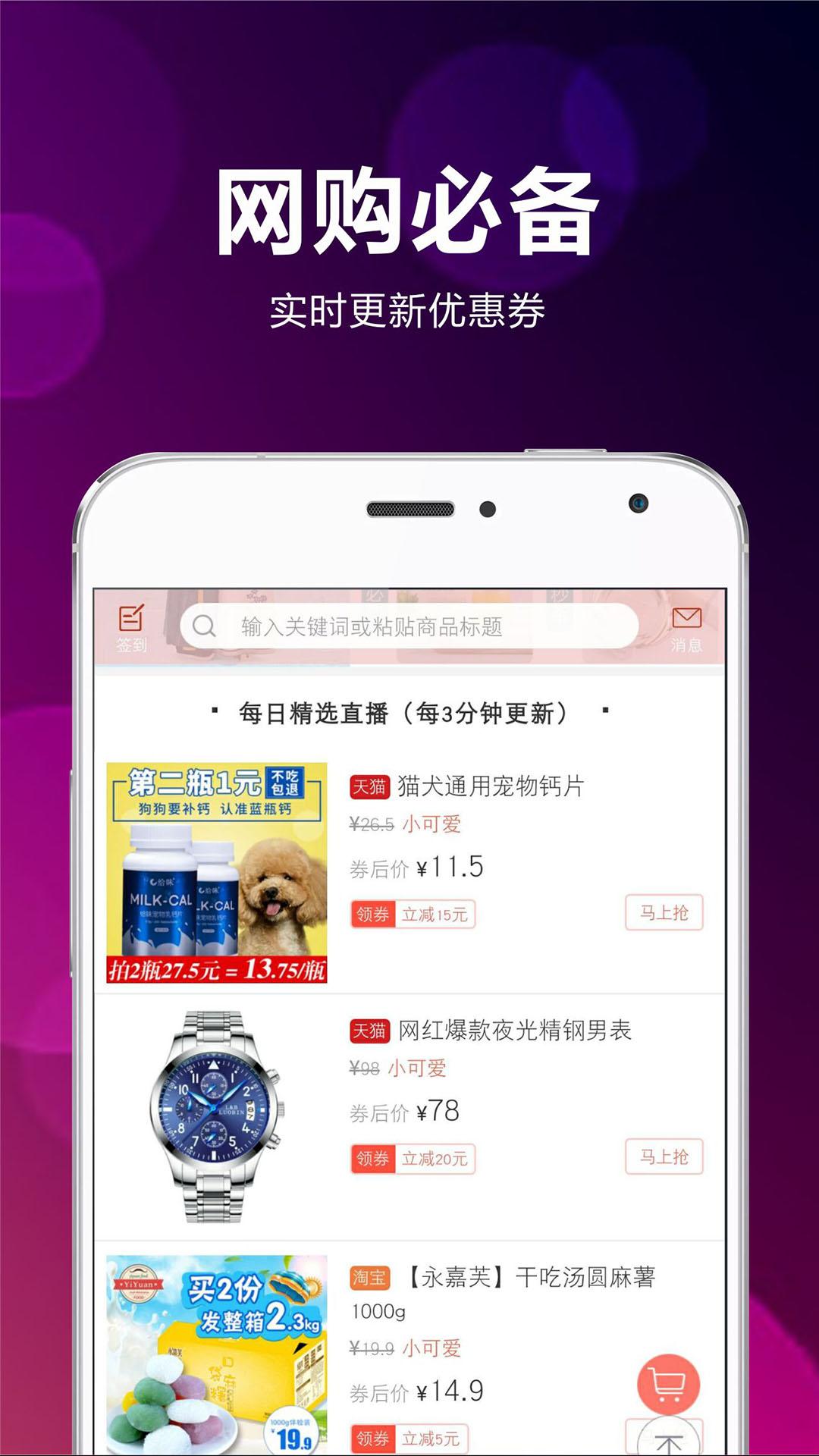 ʡǮ���appv12.5.0 ��׿��