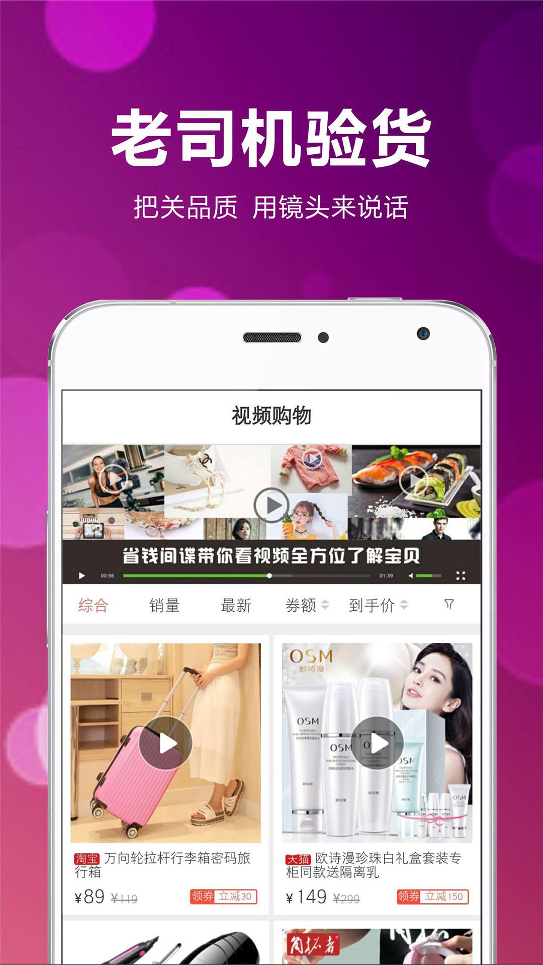 ʡǮ���appv12.5.0 ��׿��