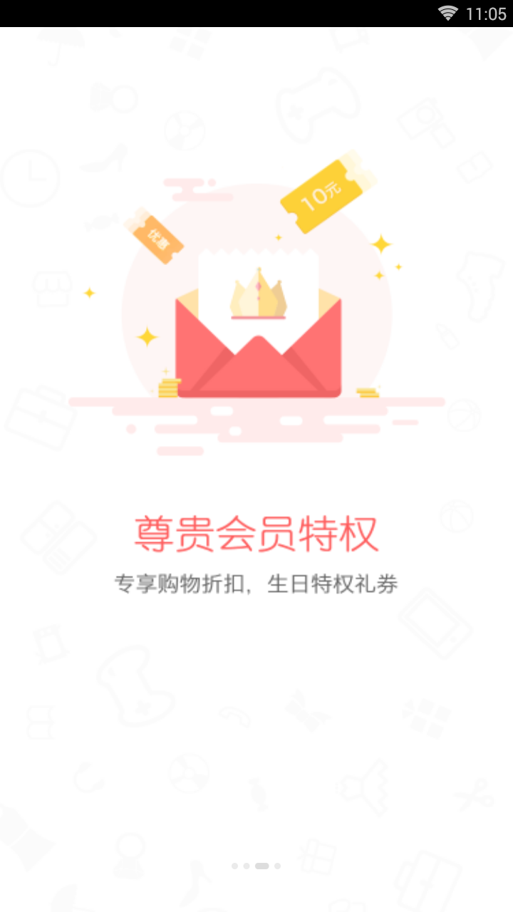��ũ�����v1.0.4 ��׿��