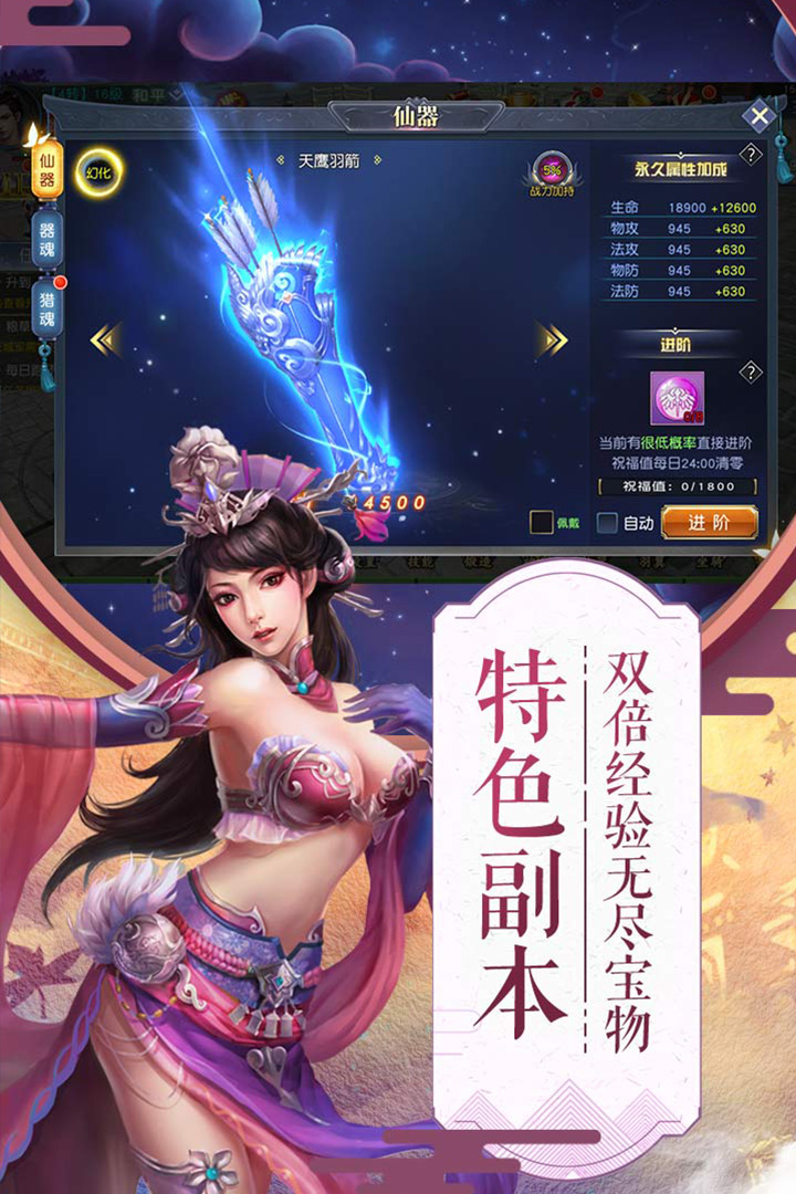 ���������ƽ��v1.0.2 ��׿��