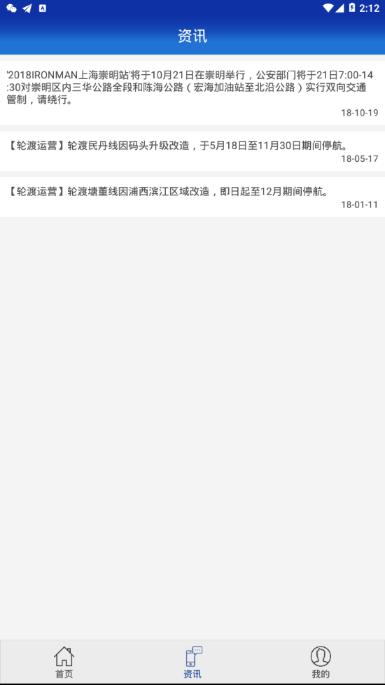 �����ύͨappv1.4.4 ���°�