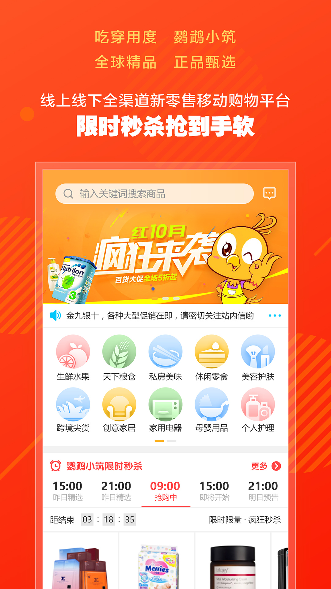 ����С��appv1.1 ���°�