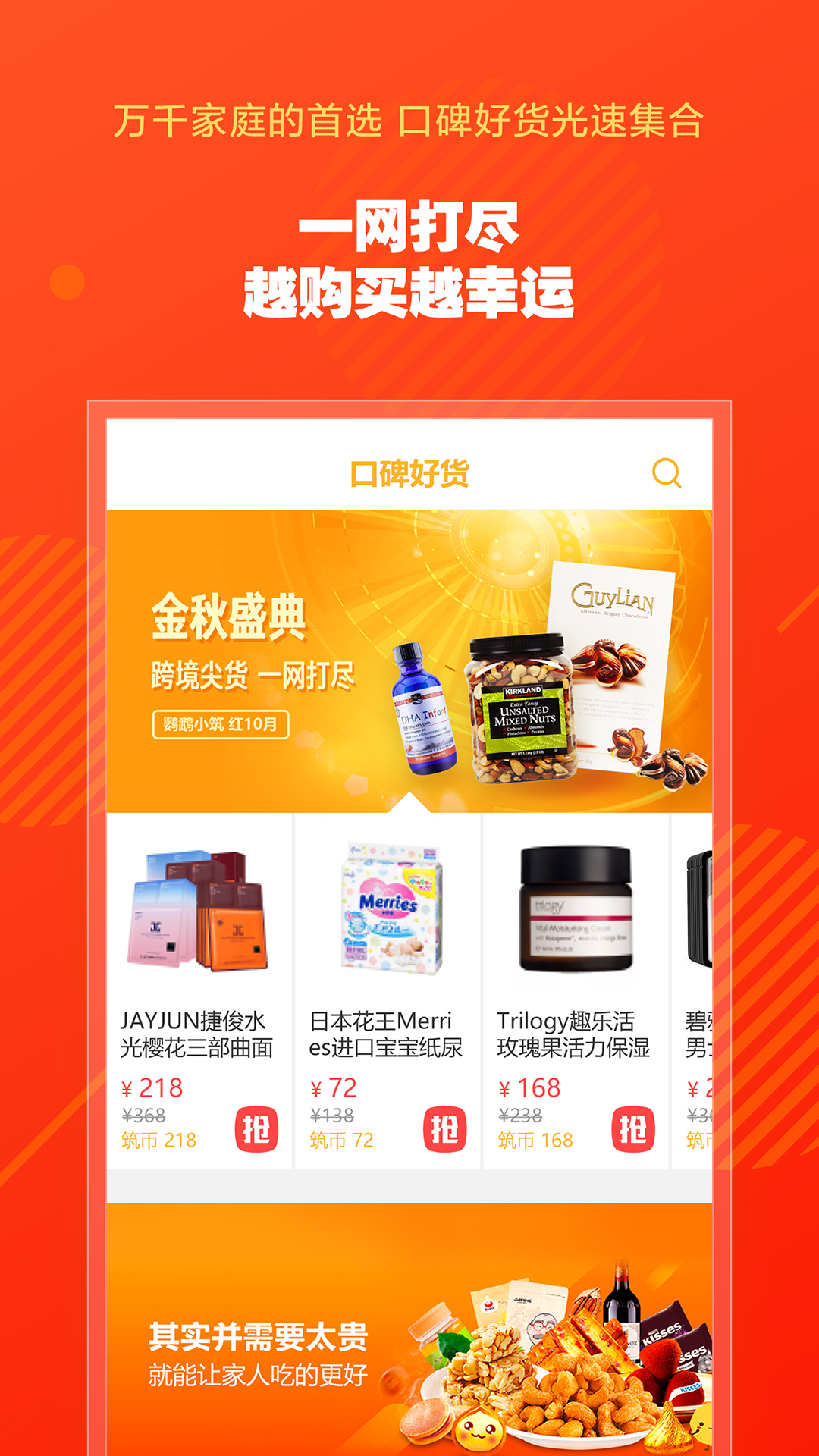 ����С��appv1.1 ���°�