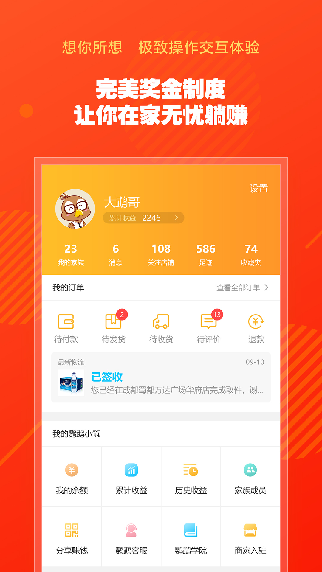 ����С��appv1.1 ���°�