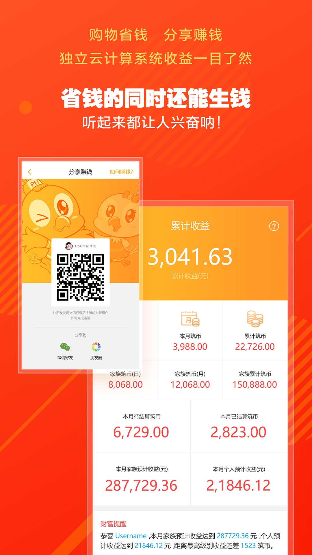 ����С��appv1.1 ���°�