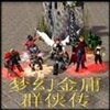 �λý�ӹȺ����5.1��ʽ��v5.1 ���°�