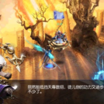 刀剑笑新传之山海经 刀剑笑新传之山海经