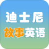 ��ʿ�����Ӣ��ѧϰv1.0.5 ��׿��