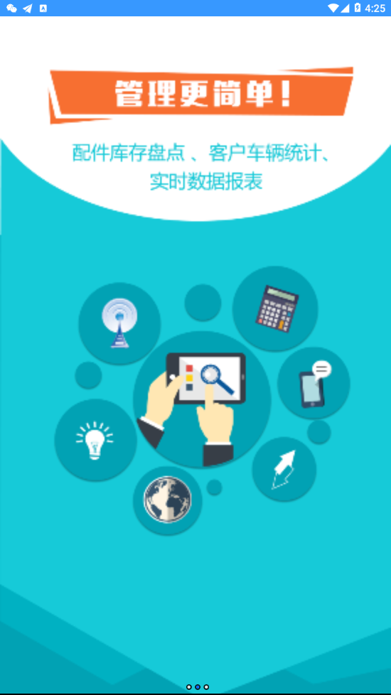 ���ޱ���ʦappv1.1.1 ��׿��