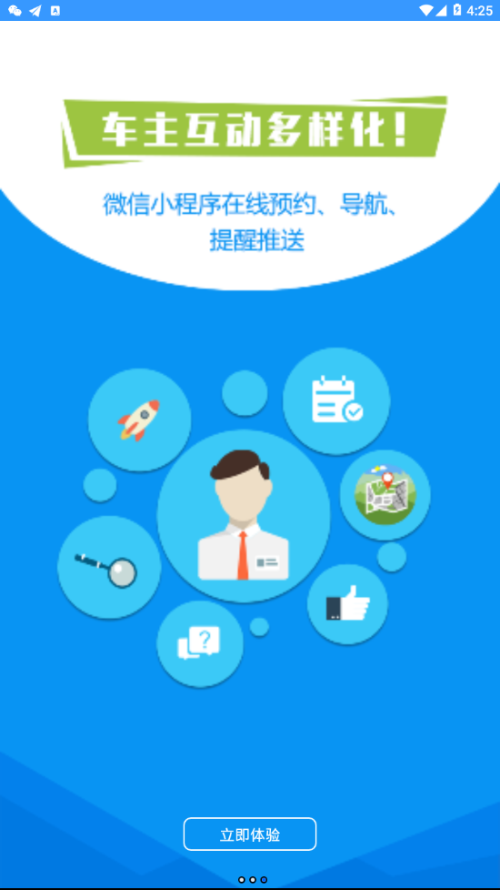 ���ޱ���ʦappv1.1.1 ��׿��